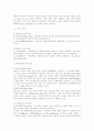 무역계약과상사중재론 - 무역계약에 있어 확정청약과 불확정청약 비교 6페이지