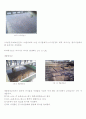 매곡정수장 5페이지