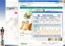 사업계획서-유아인테리어 (A+레포트) 25페이지