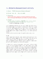 스타벅스 감성마케팅 51페이지