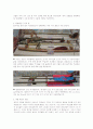 명랑해전 7페이지