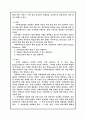 제너럴리스트 실천 5페이지