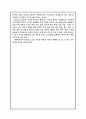제너럴리스트 실천 10페이지