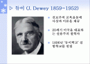 존 듀이의 교육사상과 특징 및 교육사적 의의 (2007년 최신 레포트) 2페이지