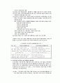 장애인 탈시설화 유형 5페이지