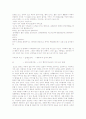 여성학에서 바라본 심청가 3페이지