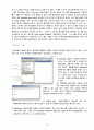 MATLAB 사용 방법과 AM, FM,DS-SS 파형관찰 및 소스코드 5페이지