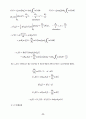 MATLAB 사용 방법과 AM, FM,DS-SS 파형관찰 및 소스코드 26페이지
