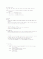 국어학개설요약 국어학개설 이익섭국어학개설 7페이지