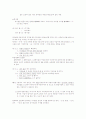 국어학개설요약 국어학개설 이익섭국어학개설 22페이지