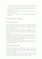 국민연금 2페이지