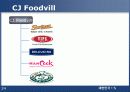 [마케팅] 패밀리 레스토랑 사업의 현재와 미래 - CJ Foodvill 24페이지