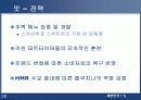 [마케팅] 패밀리 레스토랑 사업의 현재와 미래 - CJ Foodvill 28페이지