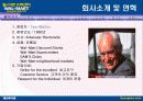 [마케팅] 월마트 (Wal-Mart) 완벽 분석 3페이지