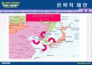 [마케팅] 월마트 (Wal-Mart) 완벽 분석 36페이지