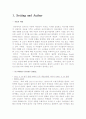 Lord of the flies(파리대왕)에 대하여 1페이지