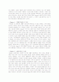 Lord of the flies(파리대왕)에 대하여 5페이지