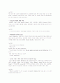 Lord of the flies(파리대왕)에 대하여 20페이지