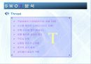 [마케팅] 자갈치 시장 활성화 계획 11페이지
