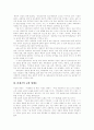 [교회][예배][교회학교][현대교회][한국교회]교회와 예배 및 교회학교 분석 고찰(예배, 바람직한 예배 유형과 그 방안, 현대 교회의 네 가지 모델, 한국교회학교의 성장 추이, 21세기의 교회 형태, 교회, 예배) 11페이지