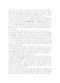 [독도][영유권 분쟁]독도의 가치와 한국과 일본간 영유권 분쟁의 본질과 쟁점(독도의 생활, 독도 가치, 일본 독도영유권주장의 본질, 일본 주장의 부당성, 독도에서의 한일간의 군사적인 충돌시 군사능력) 7페이지
