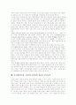 [독도][영유권 분쟁]독도의 가치와 한국과 일본간 영유권 분쟁의 본질과 쟁점(독도의 생활, 독도 가치, 일본 독도영유권주장의 본질, 일본 주장의 부당성, 독도에서의 한일간의 군사적인 충돌시 군사능력) 9페이지