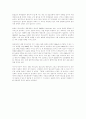 [독도][영유권 분쟁]독도의 가치와 한국과 일본간 영유권 분쟁의 본질과 쟁점(독도의 생활, 독도 가치, 일본 독도영유권주장의 본질, 일본 주장의 부당성, 독도에서의 한일간의 군사적인 충돌시 군사능력) 10페이지