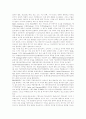 [광고][마케팅][크리에이티브][패러디][광고전략][광고선호][광고효과]광고, 마케팅, 크리에이티브, 패러디(크리에이티브란, 광고선호, 광고효과, 마케팅, 광고, 판매, 광고와 패러디, 마케팅, 패러디,크리에이티브) 4페이지
