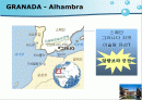 알람브라 궁전 2페이지