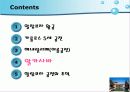 알람브라 궁전 23페이지
