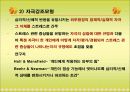 스트레스 5페이지