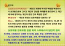 스트레스 7페이지