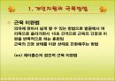 스트레스 18페이지