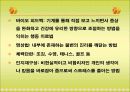 스트레스 19페이지