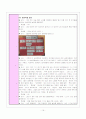 초등음악 지도안 - 1학년 '꾀꼬리 노래' 16페이지