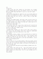 청각장애의 발생요인 3페이지