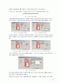 Auto CAD 도면설계 환경설정 5페이지