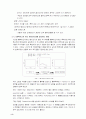 Auto CAD 도면설계 환경설정 8페이지