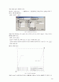 Auto CAD 도면설계 환경설정 9페이지