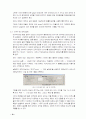 Auto CAD 도면설계 환경설정 10페이지