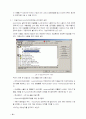 Auto CAD 도면설계 환경설정 12페이지