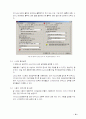 Auto CAD 도면설계 환경설정 15페이지