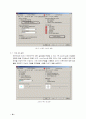 Auto CAD 도면설계 환경설정 16페이지