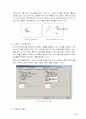 Auto CAD 도면설계 환경설정 17페이지