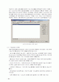 Auto CAD 도면설계 환경설정 18페이지