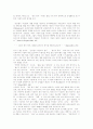 [마르크스][마르크스사상][마르크스주의]마르크스와 마르크스사상 및 마르크스주의(마르크스 인간관,역사관, 필연성 유물론으로부터 우발성 유물론으로, 마르크스경제학, 생산방식에 대한 마르크스 정의) 8페이지