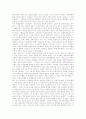 [마르크스][마르크스사상][마르크스주의]마르크스와 마르크스사상 및 마르크스주의(마르크스 인간관,역사관, 필연성 유물론으로부터 우발성 유물론으로, 마르크스경제학, 생산방식에 대한 마르크스 정의) 10페이지