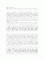 [마르크스][마르크스사상][마르크스주의]마르크스와 마르크스사상 및 마르크스주의(마르크스 인간관,역사관, 필연성 유물론으로부터 우발성 유물론으로, 마르크스경제학, 생산방식에 대한 마르크스 정의) 11페이지