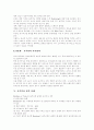 [포지셔닝][포지셔닝전략][포지셔닝전략사례][전략적 포지셔닝][브랜드]포지셔닝전략 및 전략사례(포지셔닝, 포지셔닝이란, 포지셔닝 전략, 포지셔닝 전략 단계, 포지셔닝 전략 사례, 전략적 포지셔닝, 브랜드) 7페이지