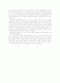 [나의 자서전][인생관][미래모습 설계][나는 누구인가][자서전][자기소개서][자소서][나의 성장기][자기 성장기]나의 자서전과 인생관 및 미래모습 설계, 나는 누구인가, 자서전, 자기소개서, 자소서, 나의 성장기 2페이지